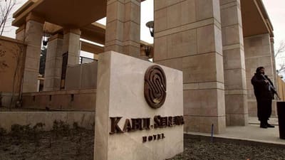 Afghanistan: US અને UK એ તેમના નાગરિકોને તાત્કાલિક કાબુલની સેરેના હોટલ ખાલી કરવાની ચેતવણી આપી, ગમે ત્યારે થઈ શકે છે આતંકવાદી હુમલો