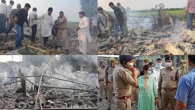 UP : કૈરાનાની ફટાકડા ફેક્ટરીમાં વિસ્ફોટ, 4 કામદારોના મોત અને 12 ઘાયલ, ઘણા લોકો કાટમાળ નીચે ફસાયા હોવાની આશંકા