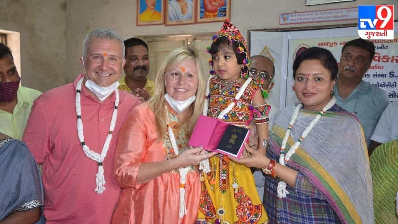 જામનગરની પાંચ વર્ષીય બાળકીને અમેરીકન દંપતિએ દત્તક લીધી, રન્ના હવે એલીરૂચ બની વિદેશ જશે