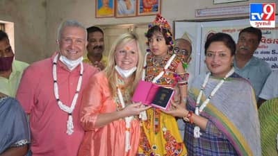 જામનગરની  પાંચ વર્ષીય બાળકીને અમેરીકન દંપતિએ દત્તક લીધી, રન્ના હવે એલીરૂચ બની વિદેશ જશે