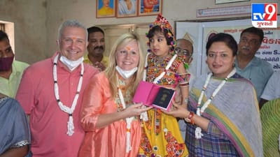 જામનગરની  પાંચ વર્ષીય બાળકીને અમેરીકન દંપતિએ દત્તક લીધી, રન્ના હવે એલીરૂચ બની વિદેશ જશે