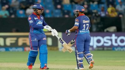 IPL 2021, CSK vs DC: ચેન્નાઇ સામે દિલ્હી કેપિટલ્સે 5 વિકેટે 172 નો સ્કોર ખડક્યો, પૃથ્વી શો અને ઋષભ પંતની ફીફટી