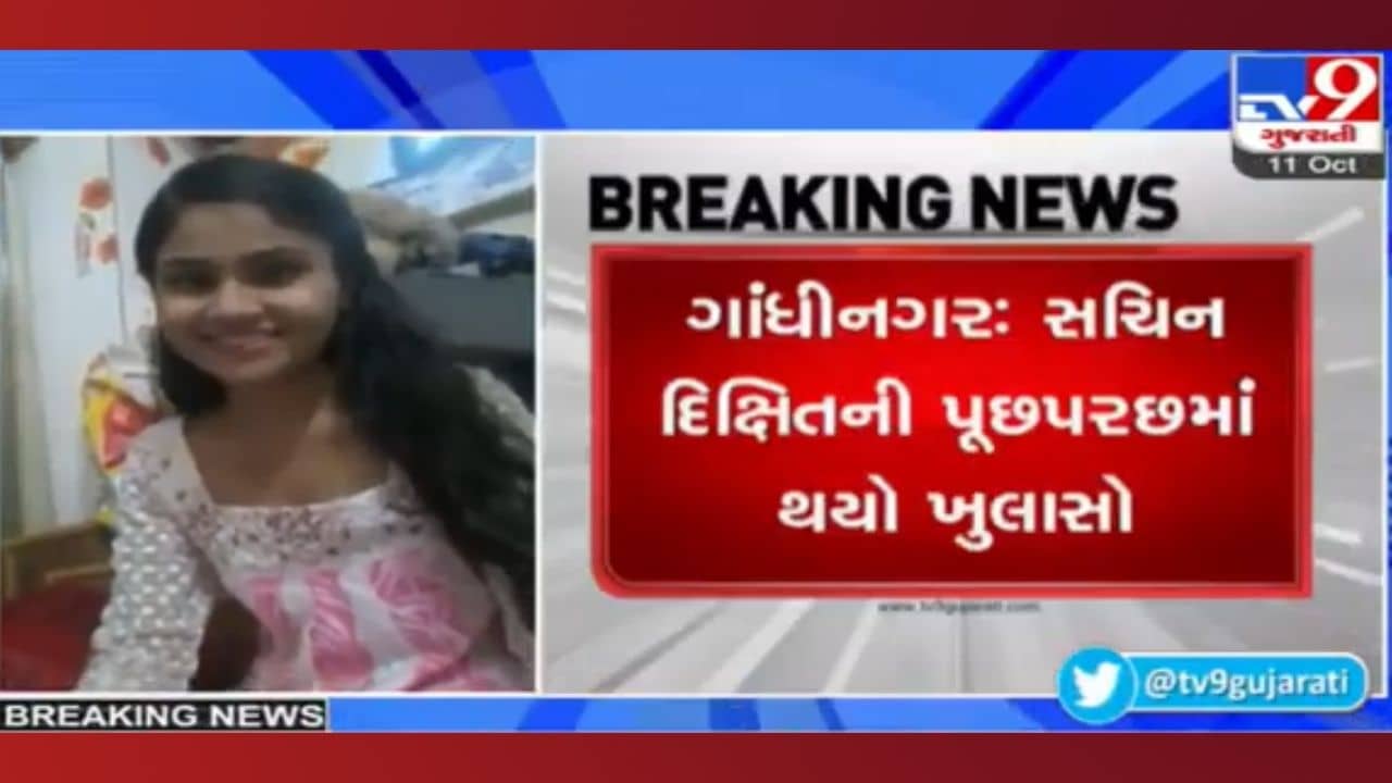 હિના પેથાણીની હત્યા કેસમાં વધુ એક ખુલાસો: હત્યા અને બાળકને તરછોડ્યા બાદ આ જગ્યાએ ગયો હતો સચિન દિક્ષિત