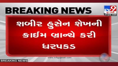 Ahmedabad : રાધિકા જીમખાના હત્યાકાંડમાં સામેલ લતીફનો શૂટર ઝડપાયો, 9 લોકોની કરી હતી હત્યા