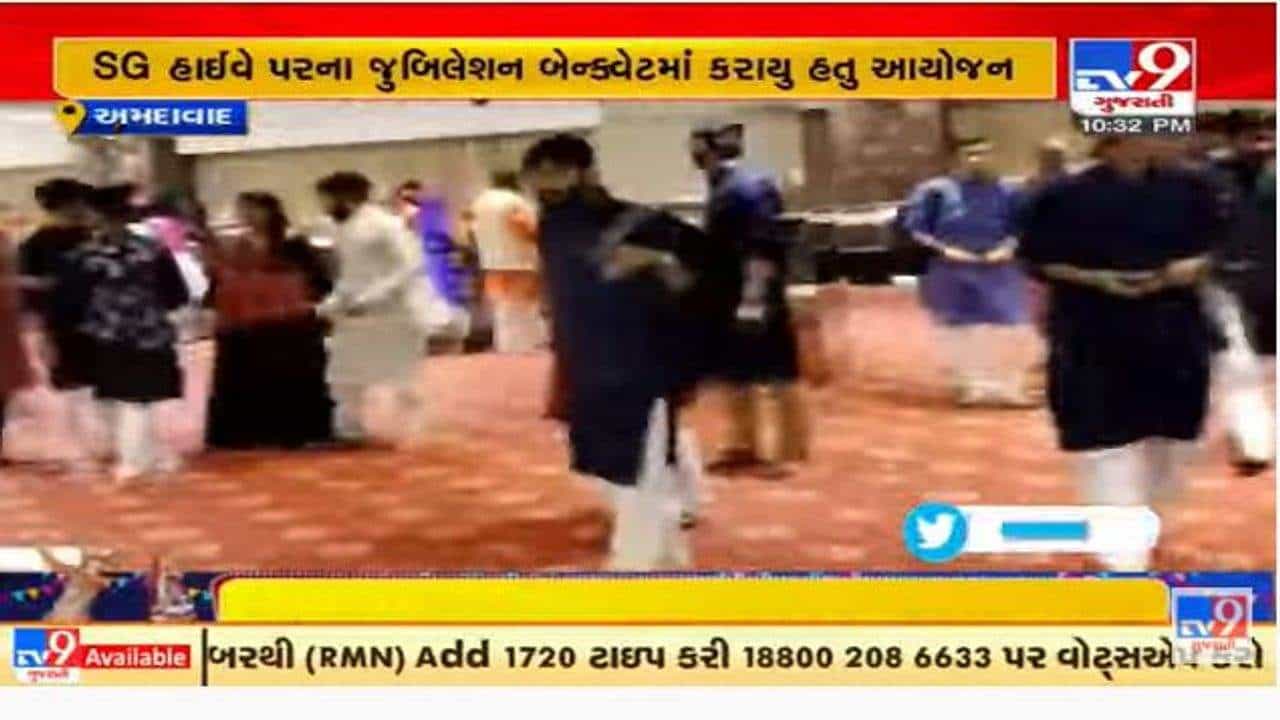 અમદાવાદના એસ. જી. હાઇવે પરના બેન્કવેટ હોલમાં ગરબાના આયોજન પર રેડ, પોલીસ ફરિયાદ દાખલ