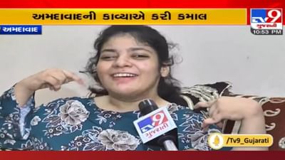 કાવ્યાની કમાલ: મળો અમદાવાદની અનોખી કલાકારને, સ્પેશિયલી એબલ્ડ કાવ્યા બનાવે છે કમાલના દીવડા કાવ્યાની કમાલ: મળો અમદાવાદની અનોખી કલાકારને, સ્પેશિયલી એબલ્ડ કાવ્યા બનાવે છે કમાલના દીવડા