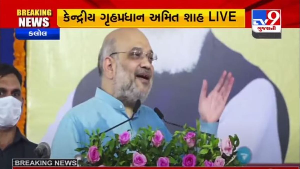 પાનસરમાં ગૃહપ્રધાન અમિત શાહે કહ્યું,  કોંગ્રેસે જે 70 વર્ષમાં નથી કર્યું એ PM MODIએ 7 વર્ષમાં કર્યું છે