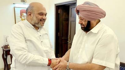 નવી પાર્ટીની જાહેરાત વચ્ચે કેપ્ટન અમરિંદર સિંહ અને અમિત શાહ વચ્ચે યોજાશે મહત્વની બેઠક