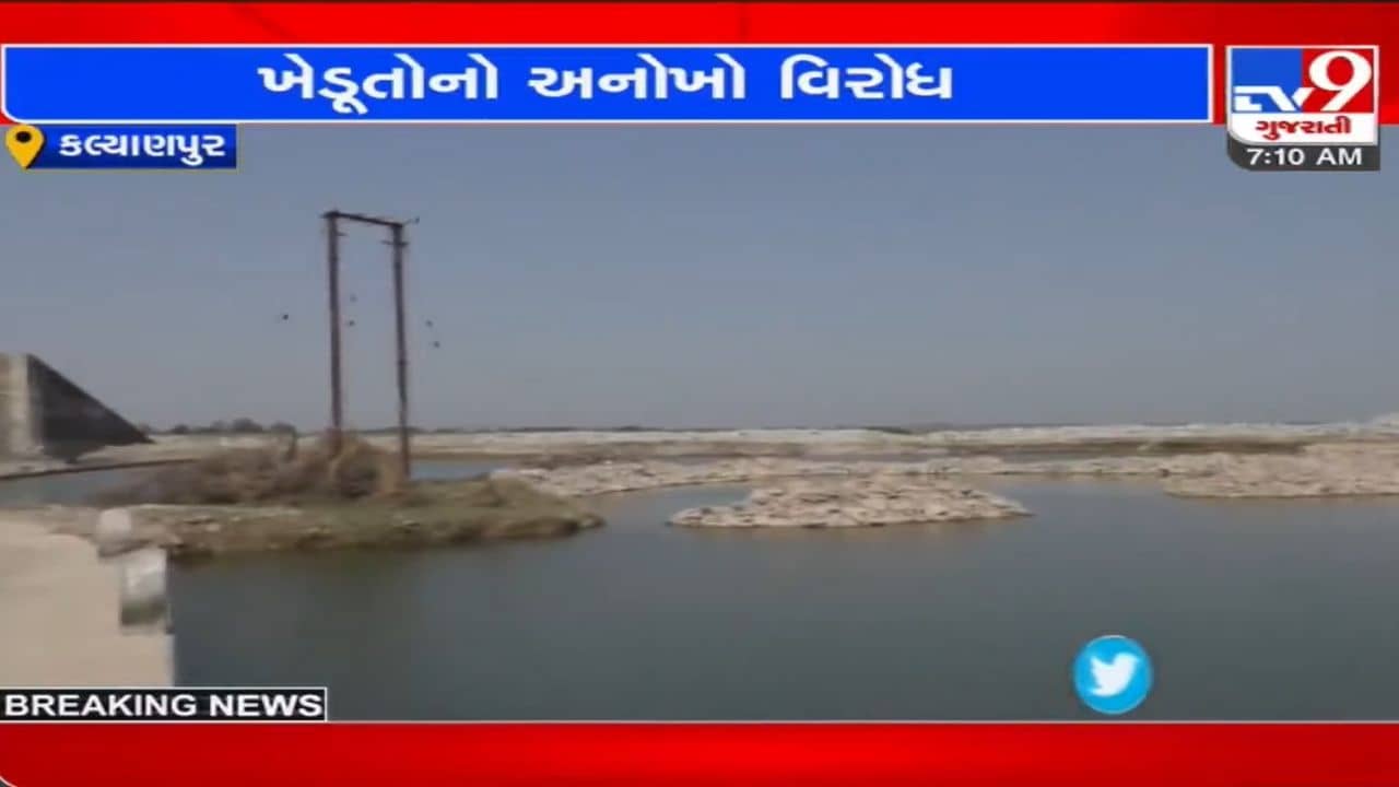 ગોકળગાયની ગતિએ સાની ડેમનું કામ થતા ખેડૂતોમાં રોષ, 3 પાલિકા અને 110 ગામોના પાણીનો આધાર છે આ ડેમ