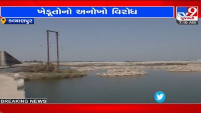 ગોકળગાયની ગતિએ સાની ડેમનું કામ થતા ખેડૂતોમાં રોષ, 3 પાલિકા અને 110 ગામોના પાણીનો આધાર છે આ ડેમ ગોકળગાયની ગતિએ સાની ડેમનું કામ થતા ખેડૂતોમાં રોષ, 3 પાલિકા અને 110 ગામોના પાણીનો આધાર છે આ ડેમ