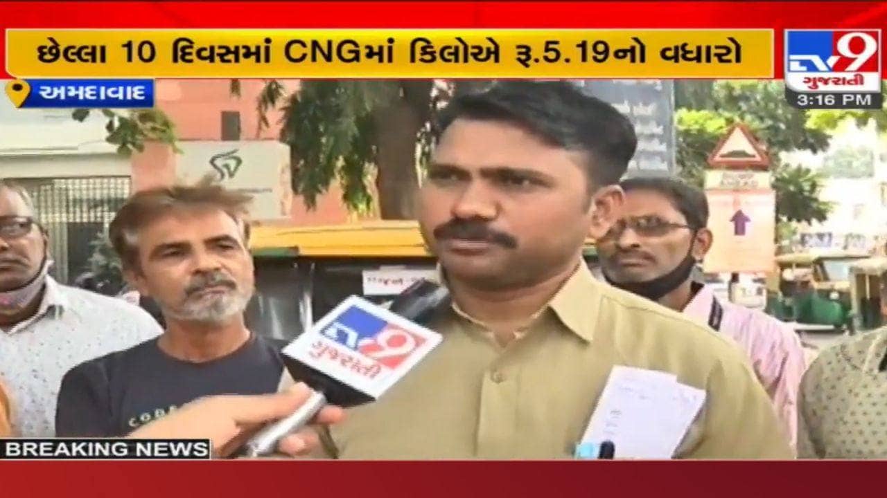 Ahmedabad: ‘સરકારના પેટનું પાણી નહીં હલે તો હડતાલ પર ઉતરીશું’: CNG ભાવ વધારા પર રિક્ષાચાલકોની ચીમકી
