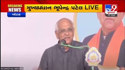 ગઢડામાં મુખ્યપ્રધાને કહ્યું જ્યાં સુધી નરેન્દ્રભાઈ હશે ત્યાં સુધી વિકાસના કોઈ કામમાં પૈસા નહીં ખૂટે