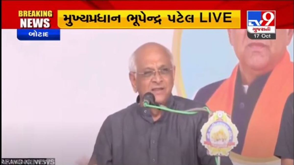 ગઢડામાં મુખ્યપ્રધાને કહ્યું જ્યાં સુધી નરેન્દ્રભાઈ હશે ત્યાં સુધી વિકાસના કોઈ કામમાં પૈસા નહીં ખૂટે