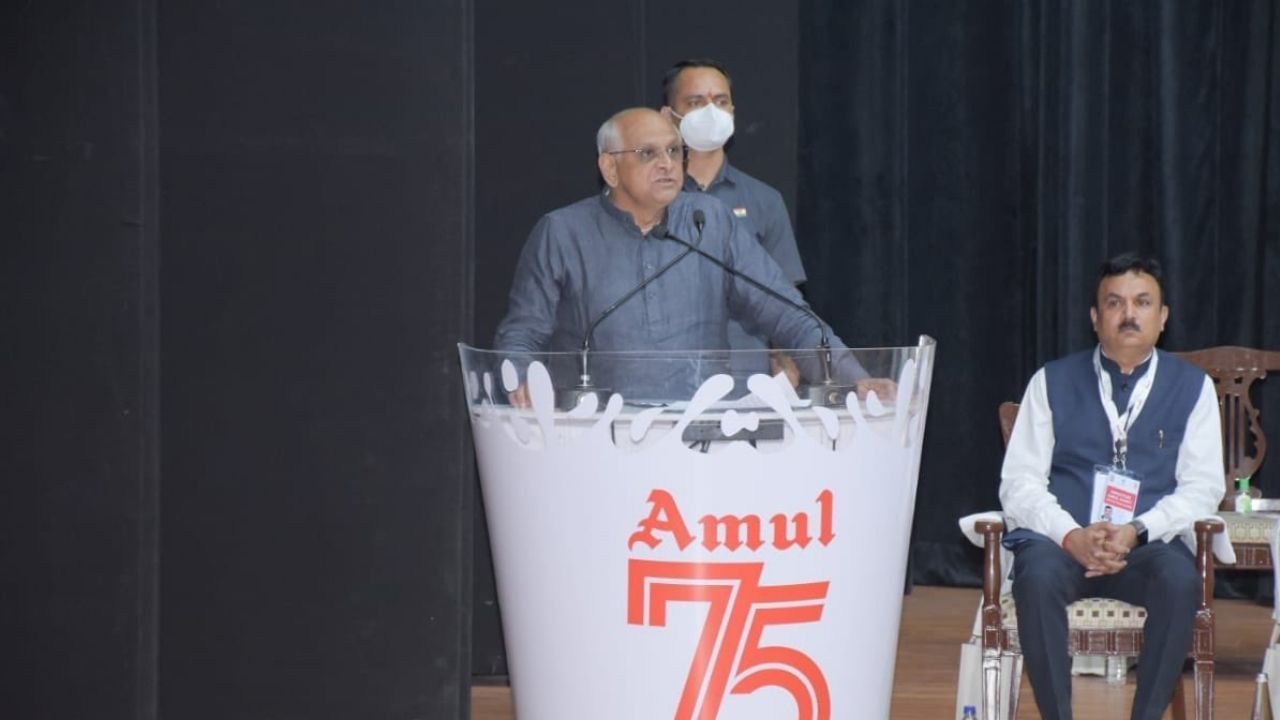 #75YearsOfAmul : મુખ્યપ્રધાન ભુપેન્દ્ર પટેલે કહ્યું,  આજે 21મી સદીમાં સહકારી ક્ષેત્રમાં પણ ગુજરાતની આગેવાની