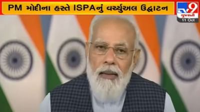 Indian Space Association Launched: મિશન અંતરિક્ષ પર મોદી, ઇંડિયન સ્પેસ એસોશિએશન કર્યું લોન્ચ