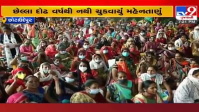 'કોરોનાએ પતિનો જીવ લીધો, અને' - વેદના કહેતા રડી પડી આશા બહેન: 1.5 વર્ષથી આશા વર્કરોને પગાર નથી મળ્યો 'કોરોનાએ પતિનો જીવ લીધો, અને' - વેદના કહેતા રડી પડી આશા બહેન: 1.5 વર્ષથી આશા વર્કરોને પગાર નથી મળ્યો