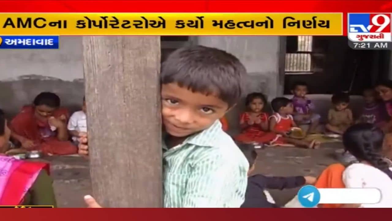 Ahmedabad: નગરસેવકોની સમાજ સેવા, AMCના કોર્પોરેટરો હવે આ અનોખી રીતે ઉજવાશે પોતાનો જન્મદિવસ