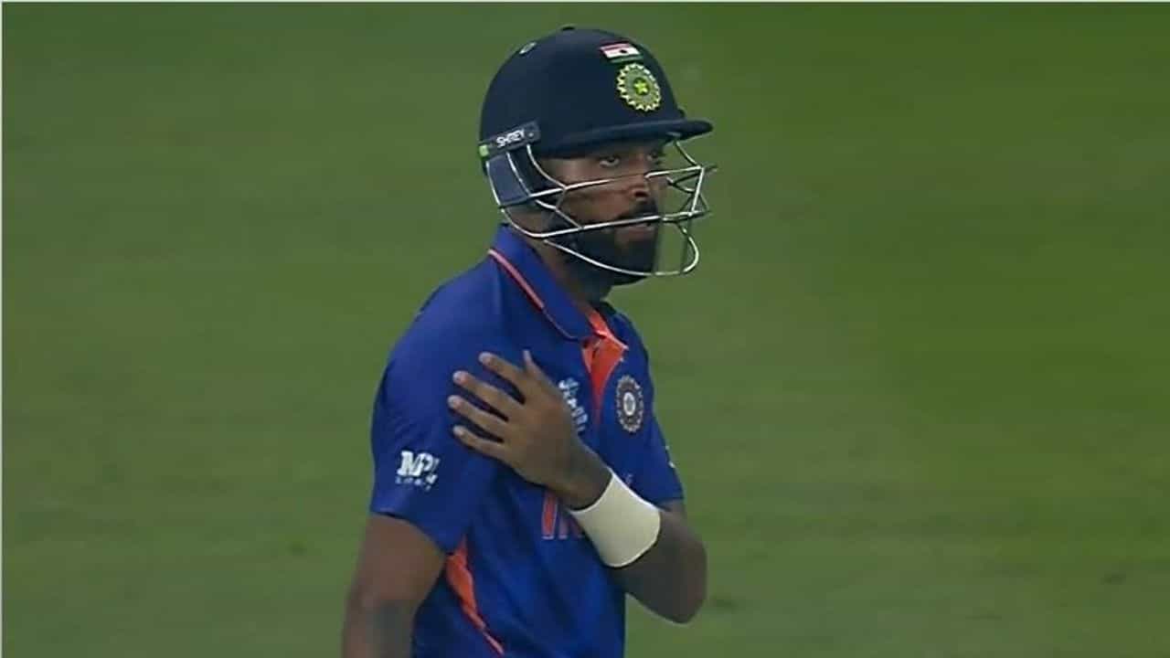 T20 World Cup: હાર્દિક પંડ્યાના ખભામાં ઇજા પહોંચી, સ્કેન માટે લઇ જવાયો, ટીમ ઇન્ડીયાની વધી ચિંતા