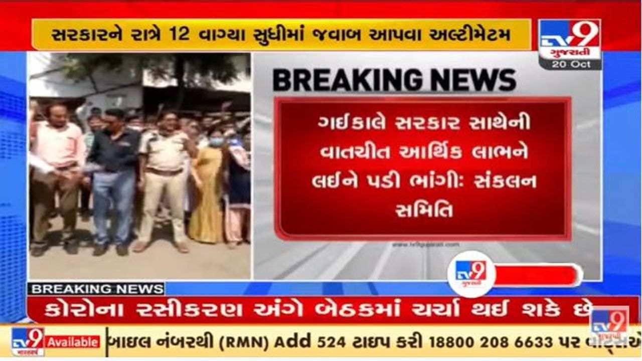 ગુજરાતમાં એસ.ટી.કર્મચારીઓની આજ મધરાતથી હડતાળ પર જવાની ચીમકી, 8 હજાર એસ.ટી. બસના પૈડાં થંભી જશે