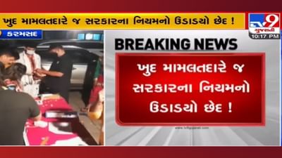 રાજ્ય સરકારના આદેશનો નવરાત્રીની પૂર્વ સંધ્યાએ ધરાર અનાદર, આદેશને ખુદ મામલતદાર જ ઘોળીને પી ગયા