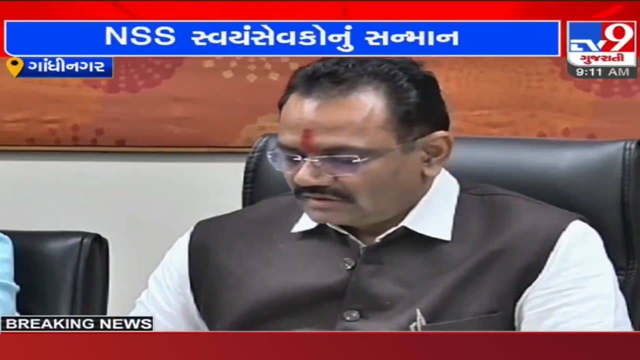 NSS સ્વયંસેવકો માટે ખુશખબર: રાજ્ય સરકારે વેતન વધારવાનો કર્યો નિર્ણય, જાણો કેટલું મળશે વેતન