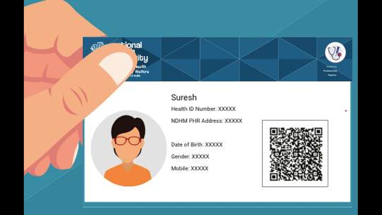 આ રીતે ઘરે બેઠા બનાવો તમારુ Digital Health ID Card, જાણો શું મળશે ફાયદા ?