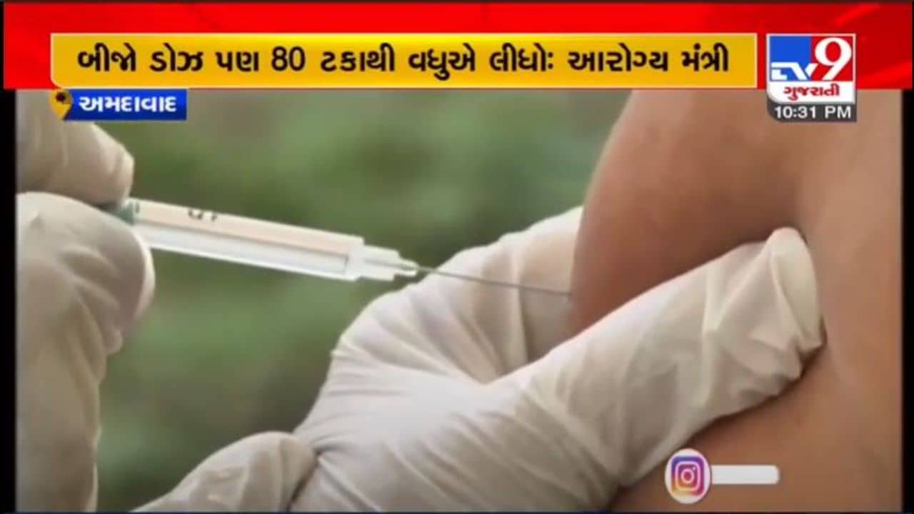 આરોગ્ય પ્રધાન ઋષિકેશ પટેલે કહ્યું, “લોકોને શોધી શોધીને વેક્સિન આપવામાં આવશે”