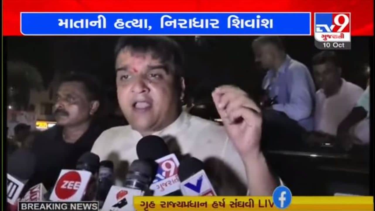 નિરાધાર શિવાંશને હવે  કોને સોંપવામાં આવશે? જાણો શું કહ્યું ગુહરાજ્યપ્રધાન હર્ષ સંઘવીએ