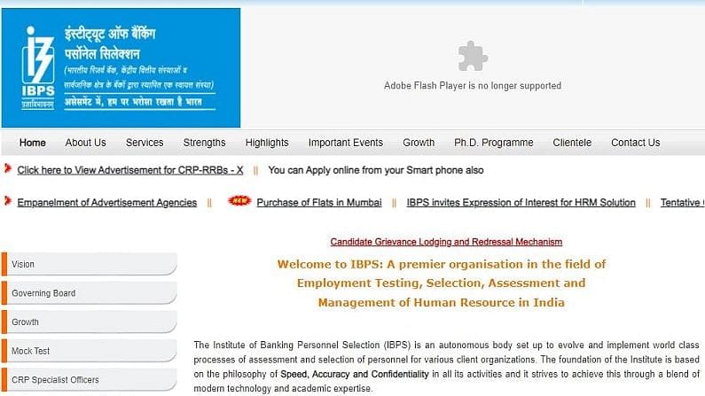 IBPS RRB PO Mains Result 2021: RRB PO મેઈન્સ પરીક્ષાનું પરિણામ જાહેર, આ રીતે કરો ચેક