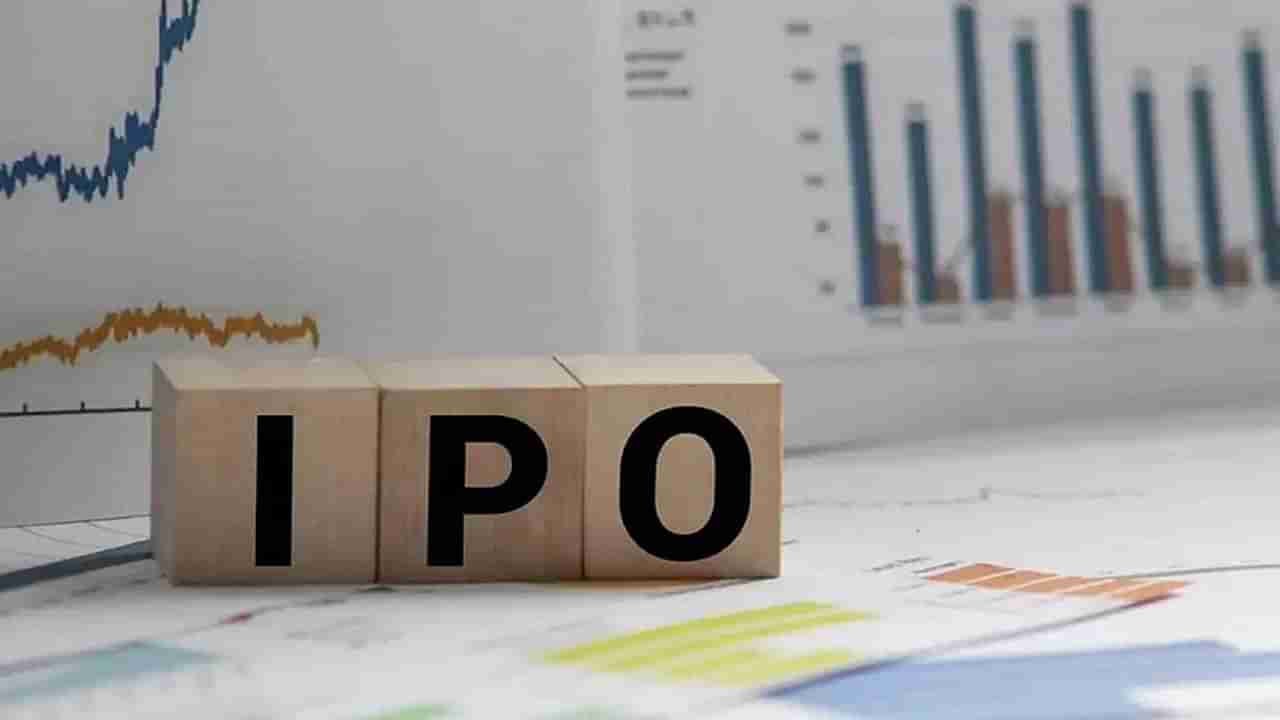 Tega Industries IPO : આજથી 3 દિવસ મળી રહી છે રોકાણ માટેની તક, જાણો કંપની અને તેની યોજના વિશે  વિગતવાર