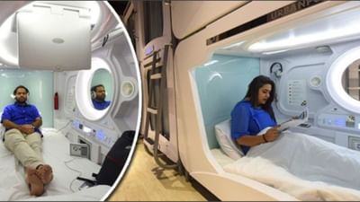 IRCTC મુંબઈ સેન્ટ્રલ ખાતે અત્યાધુનિક અને સ્ટેટ ઓફ આર્ટ 'POD' કોન્સેપ્ટ રિટાયરિંગ રૂમ શરૂ તૈયાર કરશે