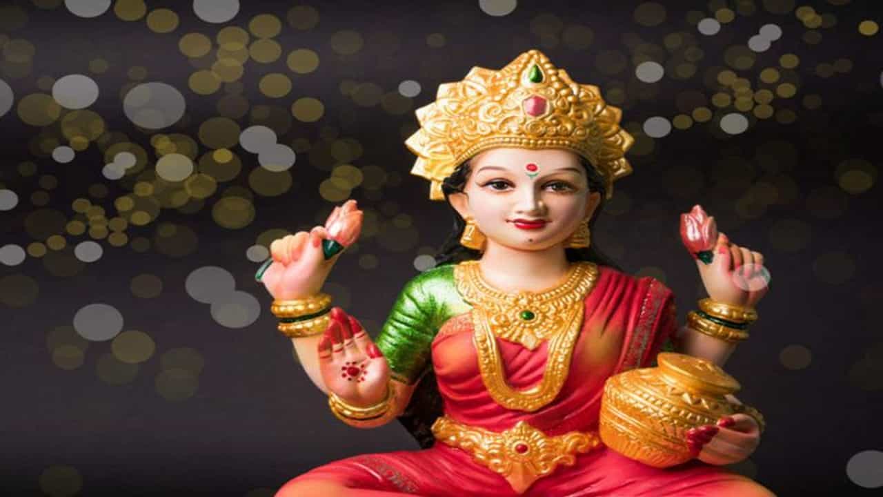 Navratri 2021: નવરાત્રીમાં પ્રાપ્ત કરો દેવી લક્ષ્મીની કૃપા, ક્યારેય ઘરમાં નહીં વર્તાય ધનની ખોટ !