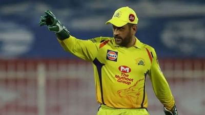 IPL 2021: ધોની આજે વિક્રમ સર્જીને રચી શકે છે ઇતિહાસ, જે દુનિયાના કોઇ કપ્તાન નથી કરી શક્યા એ આજે માહિ કરશે