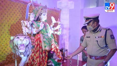રાજકોટમાં 'પોલીસ પુત્રી'ની પૂજા કરવામાં આવી, જાણો રાજકોટ પોલીસ અને નવરાત્રીની આ રસપ્રદ વાત