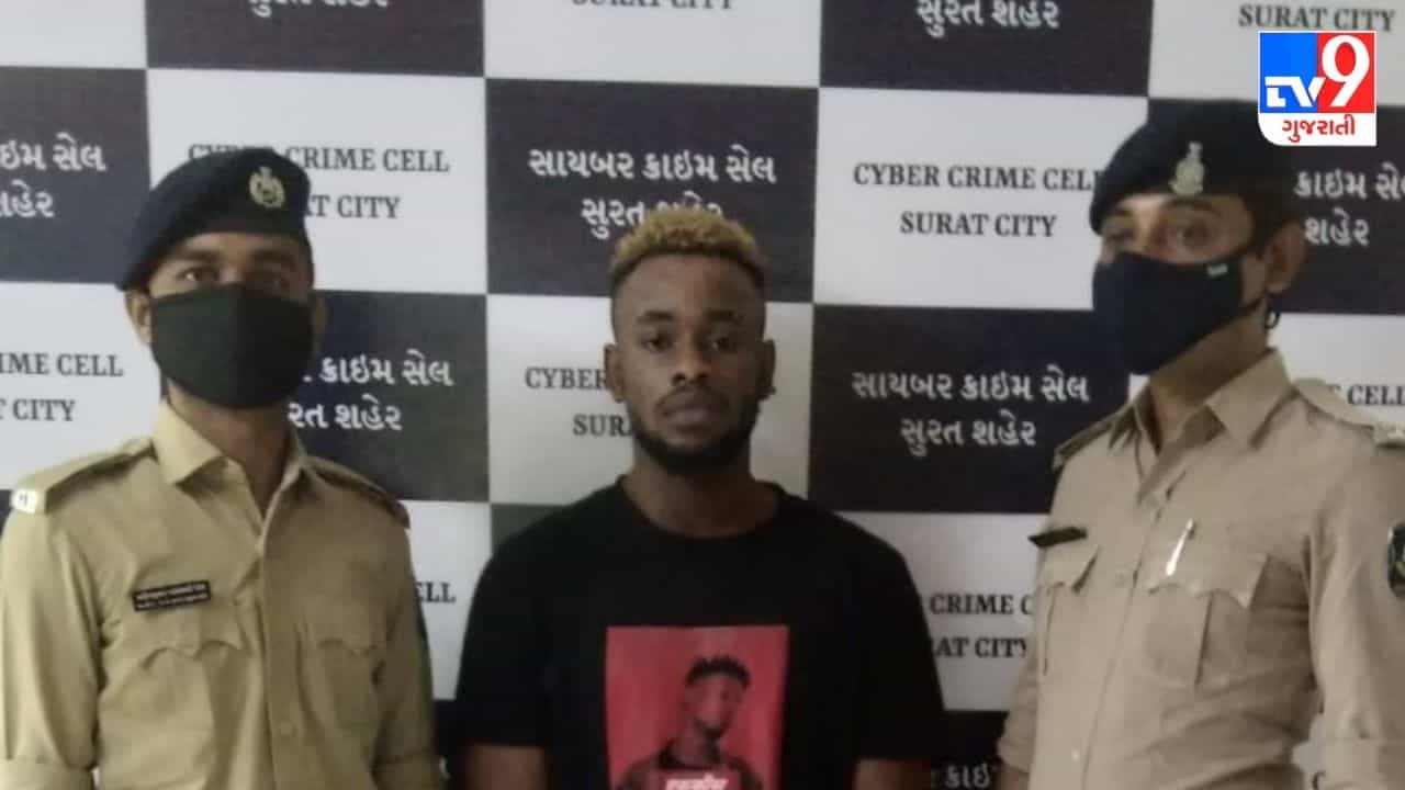 કીડની આપો અને 4 કરોડ મેળવો!, હોસ્પિટલના નામે છેતરપિંડીના કેસમાં વધુ એક નાઇઝેરિયન નાગરિકની ધરપકડ