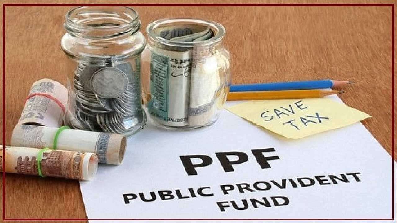 PPF vs EPF vs VPF: જાણો ક્યા મળે છે વધારે રીટર્ન અને રોકાણ કરતા પહેલા કઈ વાતનું રાખવું જોઈએ વિશેષ ધ્યાન