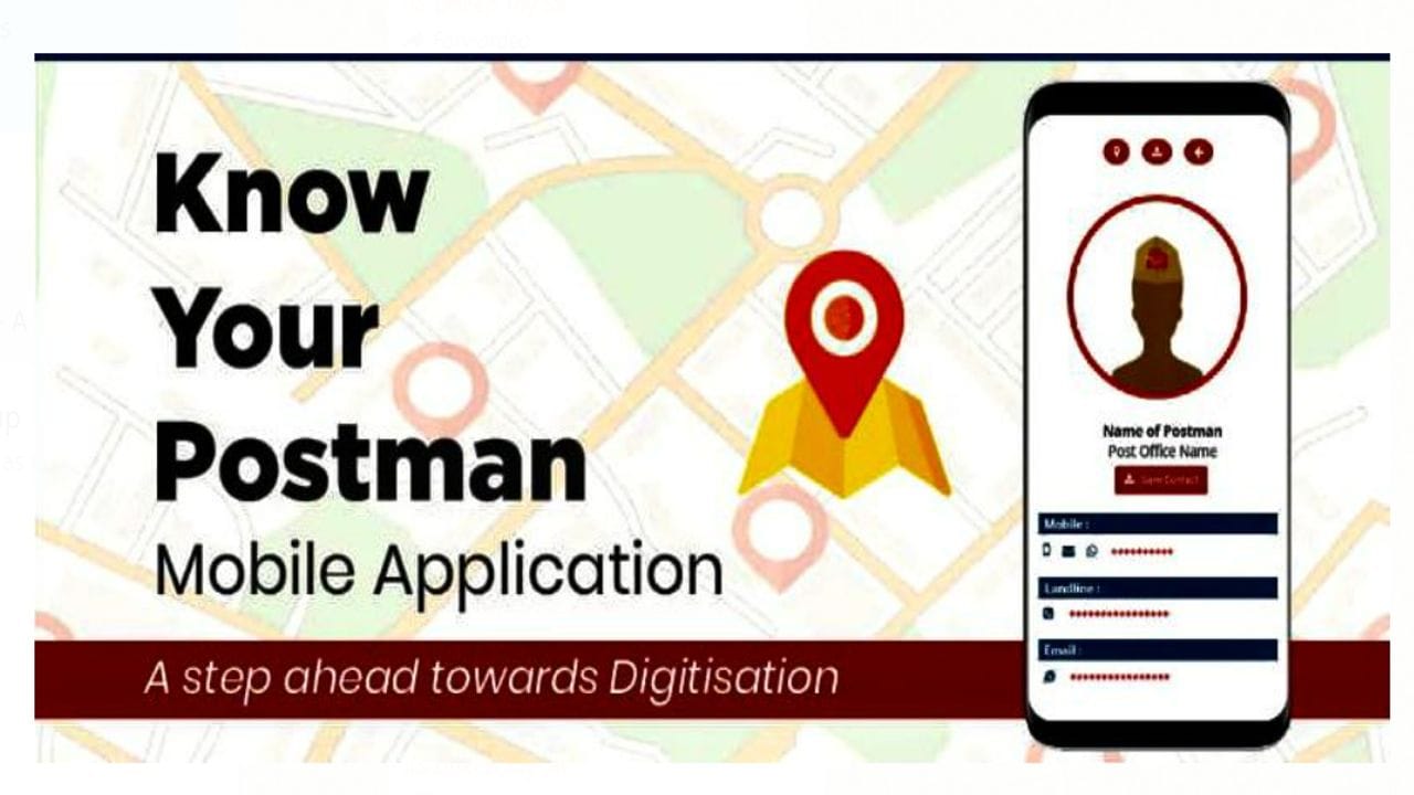 Know Your Postman App: મુંબઈ પોસ્ટ વિભાગે લોન્ચ કરી એપ, ઘરે બેઠા જાણો તમારા પોસ્ટમેનની ડીટેલ્સ