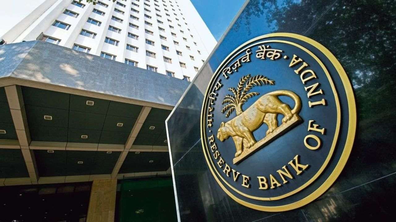 દેશની પ્રથમ Digital Bank ટૂંક સમયમાં કાર્યરત થશે, RBI એ Centrum અને BharatPeના કન્સોર્ટિયમને Small Finance Bank નું લાઇસન્સ આપ્યું
