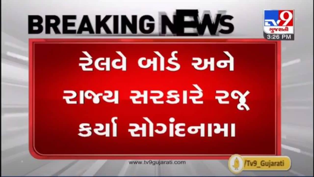 ગીર અભયારણ્યમાં સિંહોના અકાળે મૃત્યુનો મુદ્દો, રેલ્વેએ વિસાવદર-તલાલા બ્રોડગેજ પ્રોજેક્ટ પડતો મુક્યો