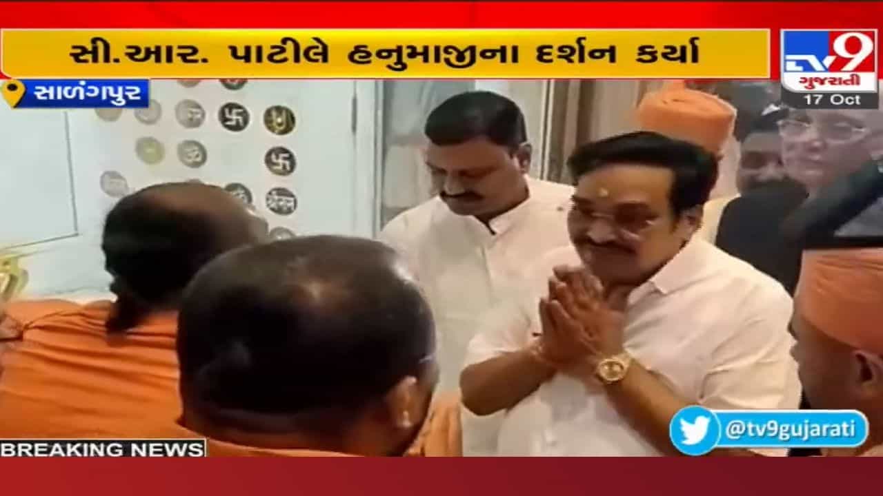 સારંગપુર મંદિર ખાતે CR પાટીલની “રક્તતુલા”, ભાજપ પ્રદેશ પ્રમુખે દિલ્હી અક્ષરધામ અને તાજમહેલ વિશે કહી આ વાત