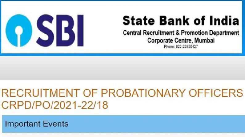 SBI PO Recruitment 2021: સ્ટેટ બેંકમાં PO માટે અરજી કરવાની છેલ્લી તારીખ નજીક, 2056 પોસ્ટ પર થશે ભરતી