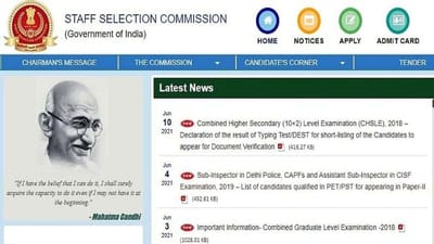 SSC Recruitment 2021 : સ્ટાફ સિલેક્શન કમિશન દ્વારા આ પરીક્ષાઓની તારીખ જાહેર કરવામાં આવી
