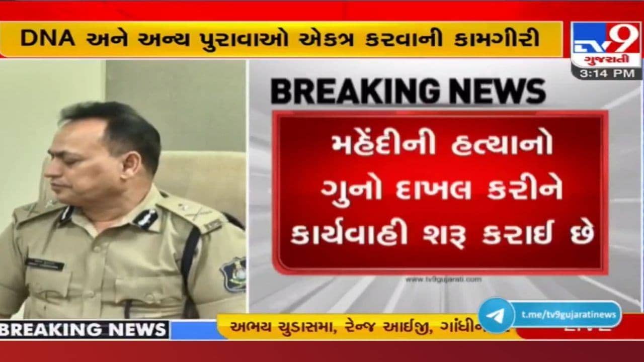 શિવાંશ કેસમાં મોટો ઘટસ્ફોટ, પિતા સચિને જ ગળું દબાવી  માતા મહેંદીની હત્યા કરી હોવાનો ખુલાસો