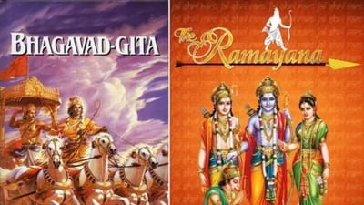 સૌરાષ્ટ્ર યુનિવર્સિટીનો મોટો નિર્ણય, અભ્યાસક્રમમાં શ્રીમદ ભગવદ્ ગીતા અને રામચરિતમાનસનો થશે સમાવેશ