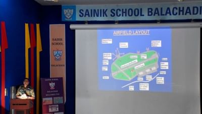 જામનગરમાં બાલાચડી સૈનિક શાળામાં 89મા એરફોર્સ દિવસની ઉજવણી કરવામાં આવી