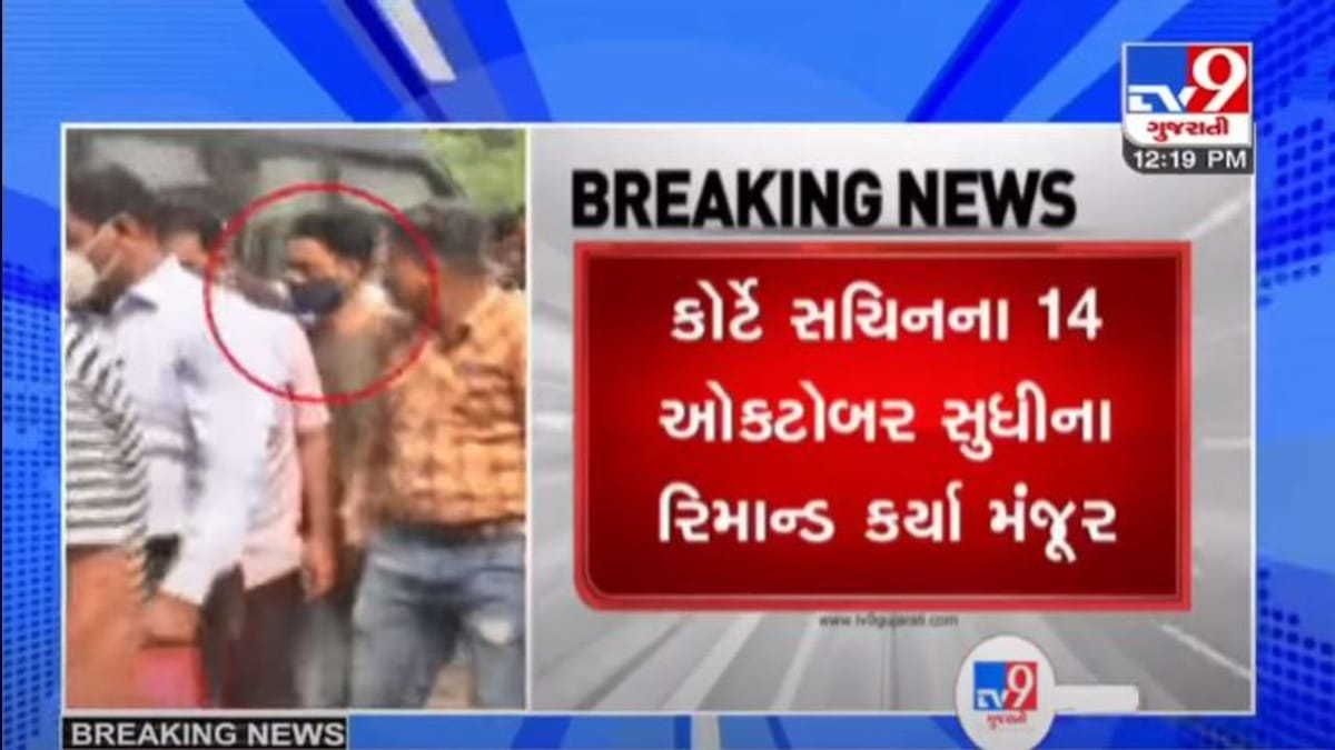 કોર્ટે સચિન દીક્ષિતના 4 દિવસના રિમાન્ડ મંજૂર કર્યા, સમગ્ર ઘટનામાં વધુ એક ખુલાસો થયો