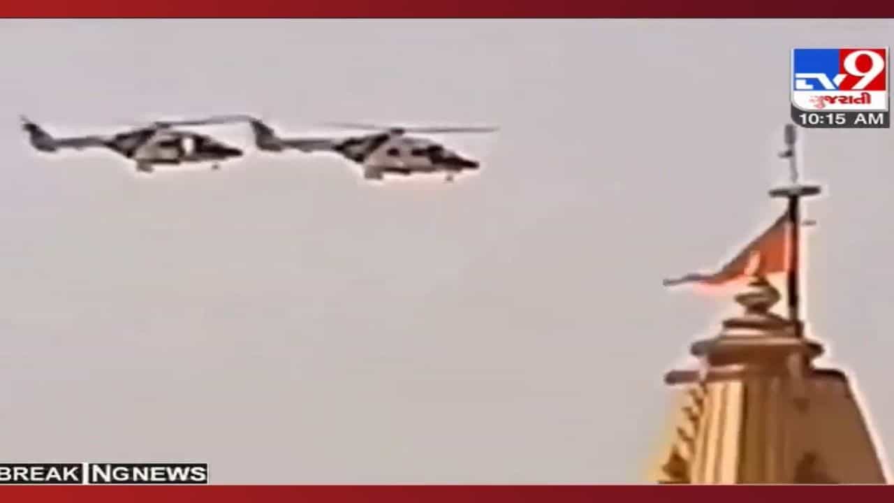 પ્રથમ જ્યોતિર્લિંગ સોમનાથ મંદિર પર કોસ્ટગાર્ડ દ્વારા હેલિકોપ્ટરથી પેટ્રોલિંંગ, મંદિર અને અરબી સમુદ્રની સુરક્ષા ચુસ્ત