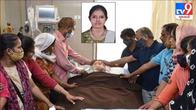 સુરતમાં લીવર ટ્રાન્સપ્લાન્ટની પ્રથમ ઘટના,  બ્રેઈનડેડ યોગ શિક્ષક રંજનબેને અંગોનું દાન કરી  પાંચ વ્યક્તિઓને નવજીવન આપ્યું