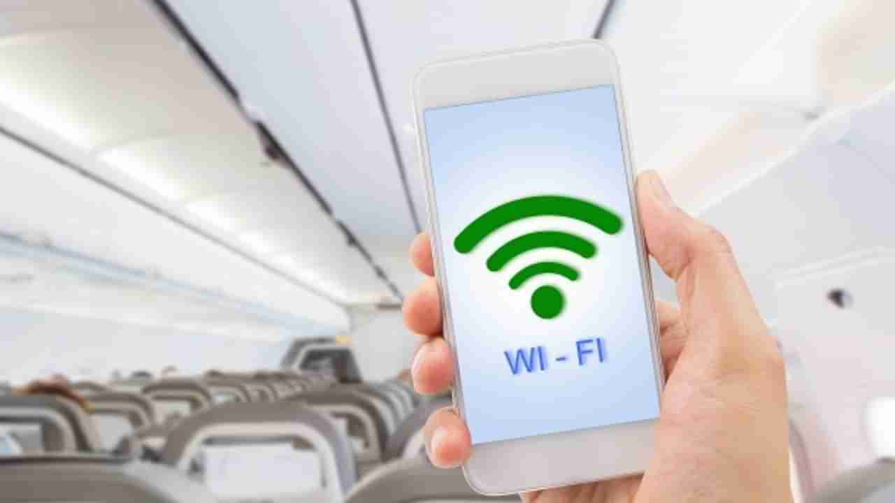 હવે ફ્લાઇટમાં પણ મળશે Wi-Fi ની સુવિધા, BSNLને મળ્યું In-Flight broadband ઇન્ટરનેટ સેવાનું લાયસન્સ