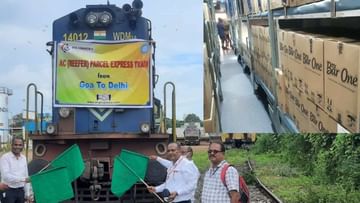 Indian Railway: ભારતીય રેલવેએ રચ્યો ઈતિહાસ, પ્રથમ વખત AC કોચમાં ચોકલેટ અને નુડલ્સને ગોવાથી દિલ્હી મોકલાયા